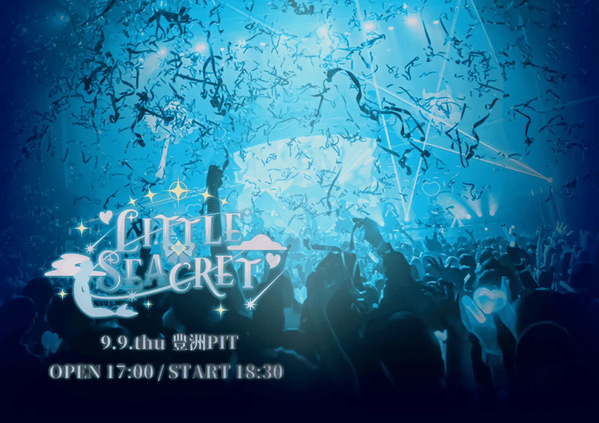 「AVAM 3rd ONEMAN LIVE『LITTLE SEACRET』」が9月9日に開催｜料金やチケット、出演者などを紹介