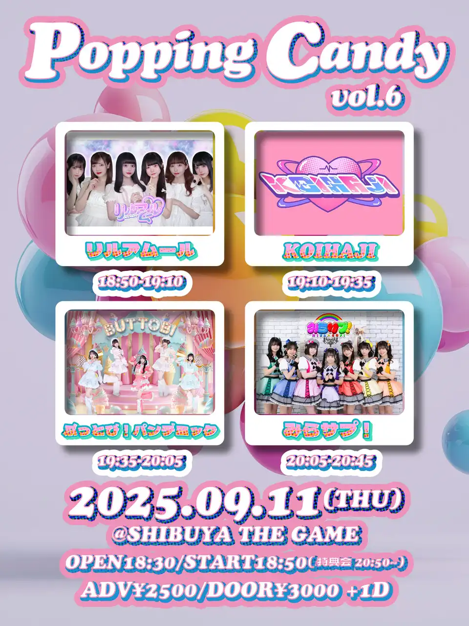 「Popping Candy vol.6」が9月11日に開催｜料金やチケット、出演者などを紹介