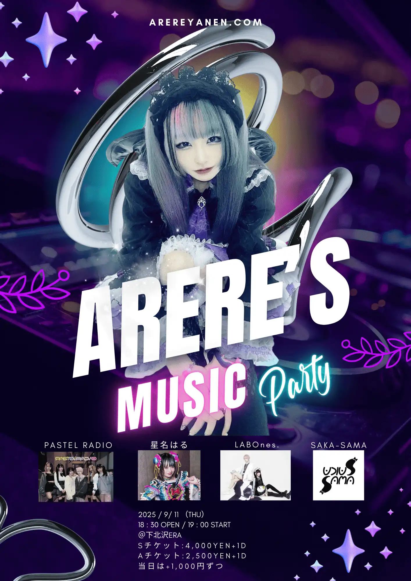「PASTEL RADIO presents ARERE’S MUSIC PARTY」が9月11日に開催｜料金やチケット、出演者などを紹介