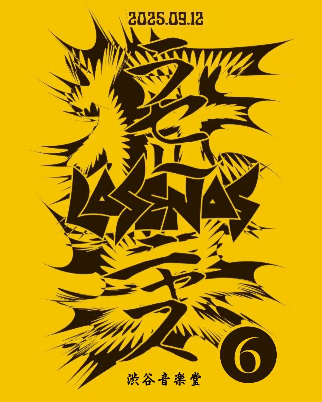 「LA SEÑAS ワンマンライブ 狂宴 VOL.6」が9月12日に開催｜料金やチケット、出演者などを紹介
