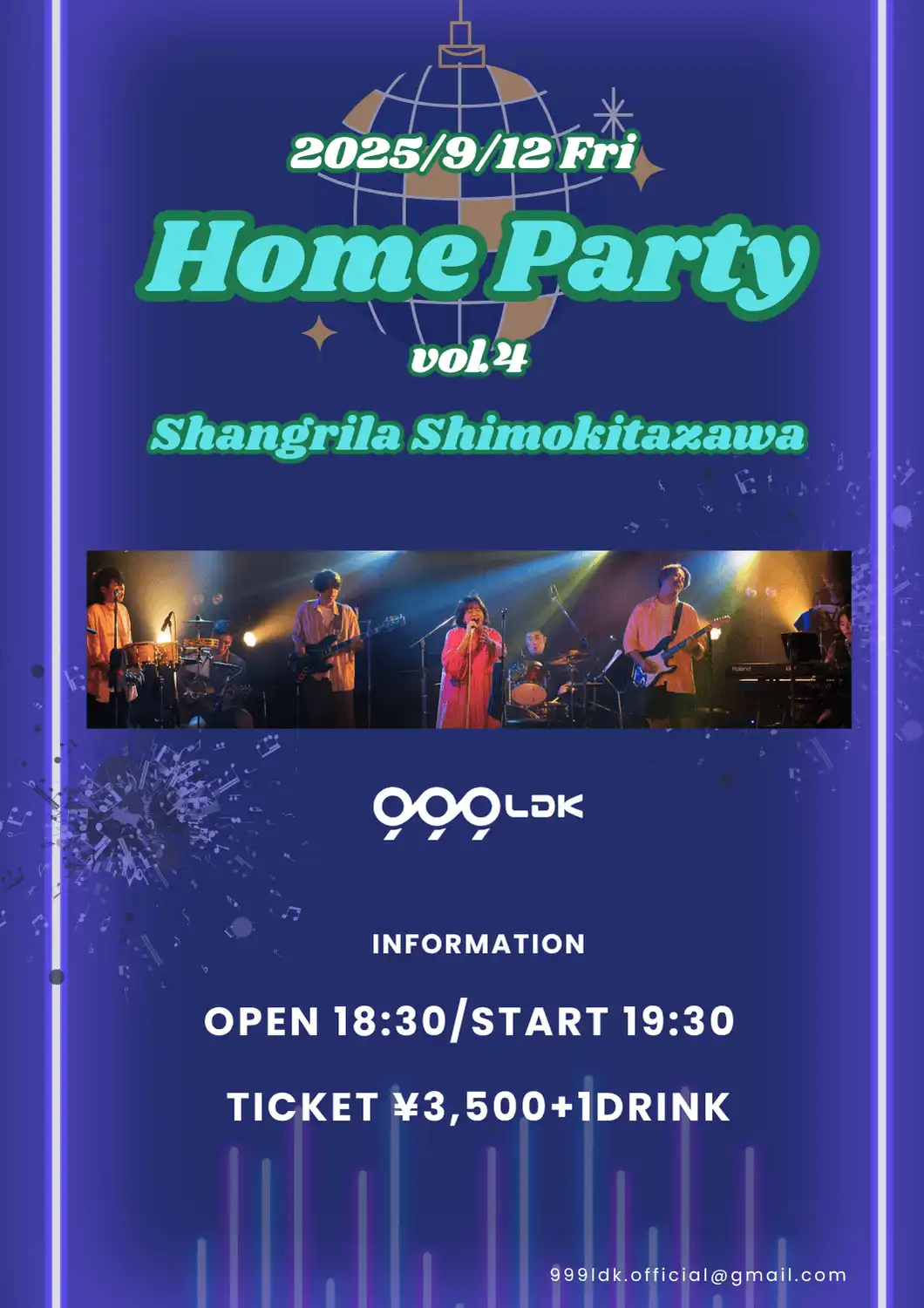 「HOME PARTY vol.4」が9月12日に開催｜料金やチケット、出演者などを紹介