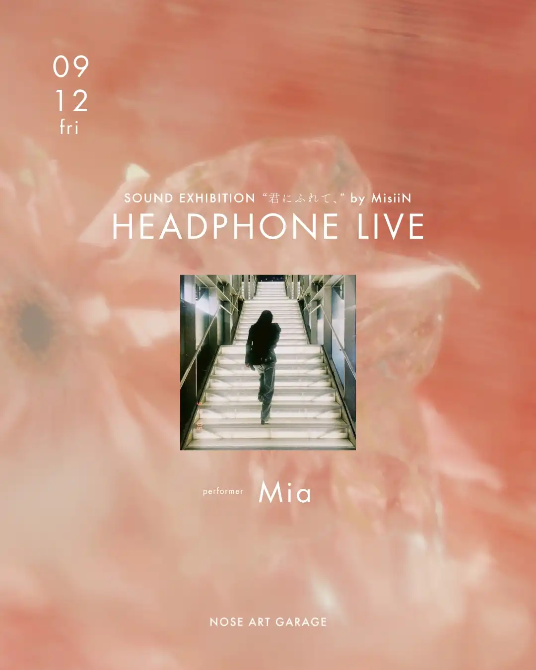 「Headphone Live Mia」が9月12日に開催｜料金やチケット、出演者などを紹介