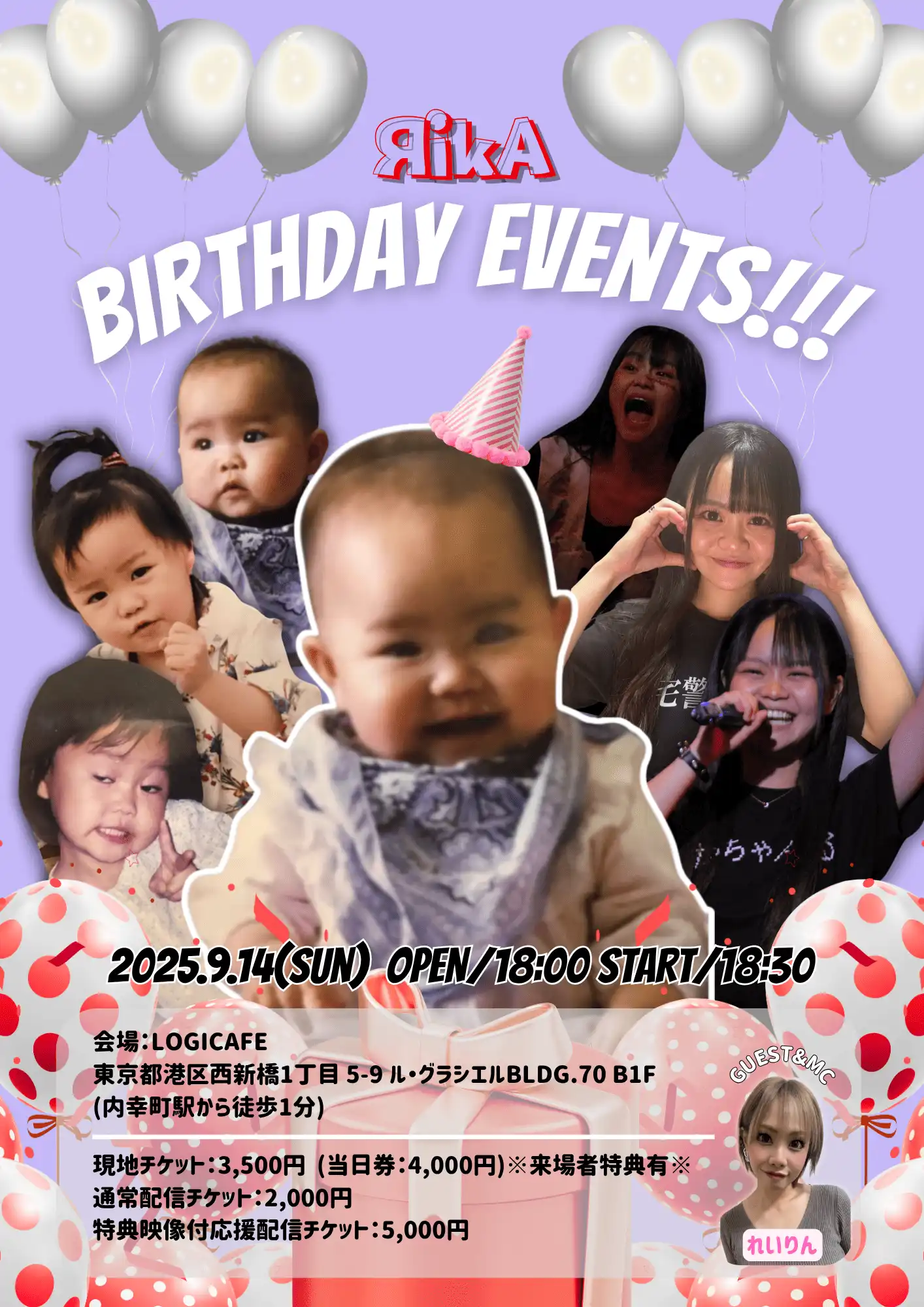「ЯikA～BIRTHDAY Event!!!～」が9月14日に開催｜料金やチケット、出演者などを紹介