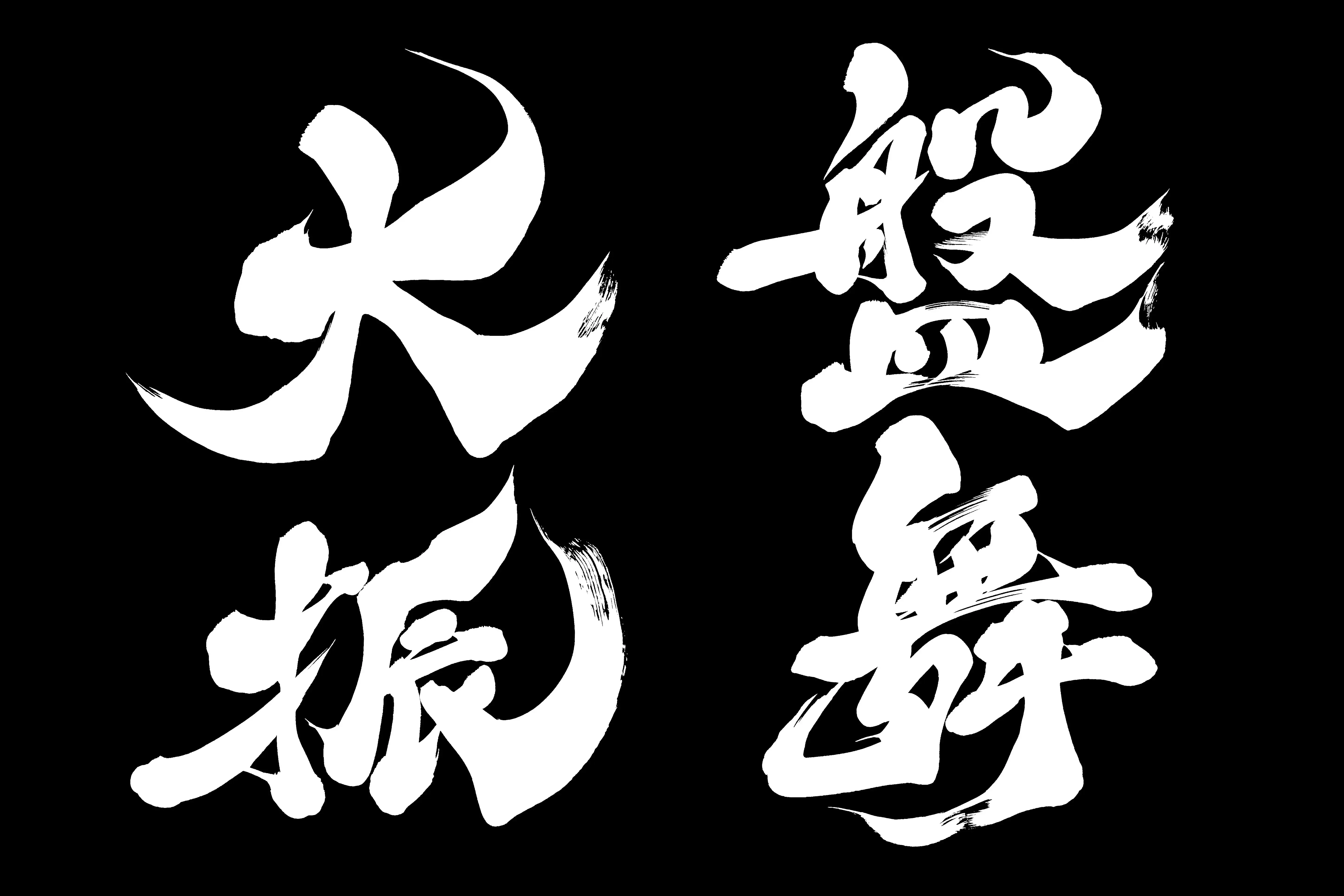 「めたぐーす深夜ライブ大盤振舞」が9月13日に開催｜料金やチケット、出演者などを紹介