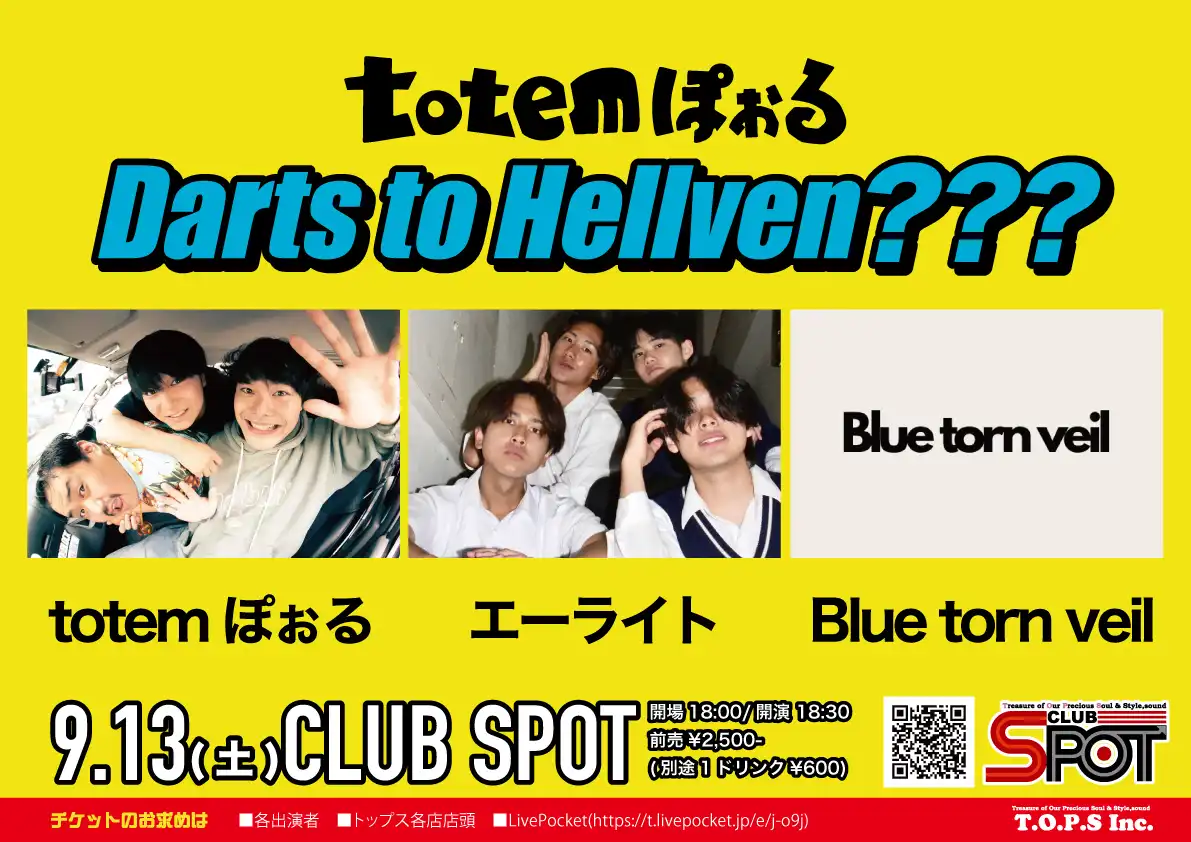 「totemぽぉる ダーツで決めろ！！全国15箇所TOUR」が9月13日に開催｜料金やチケット、出演者などを紹介