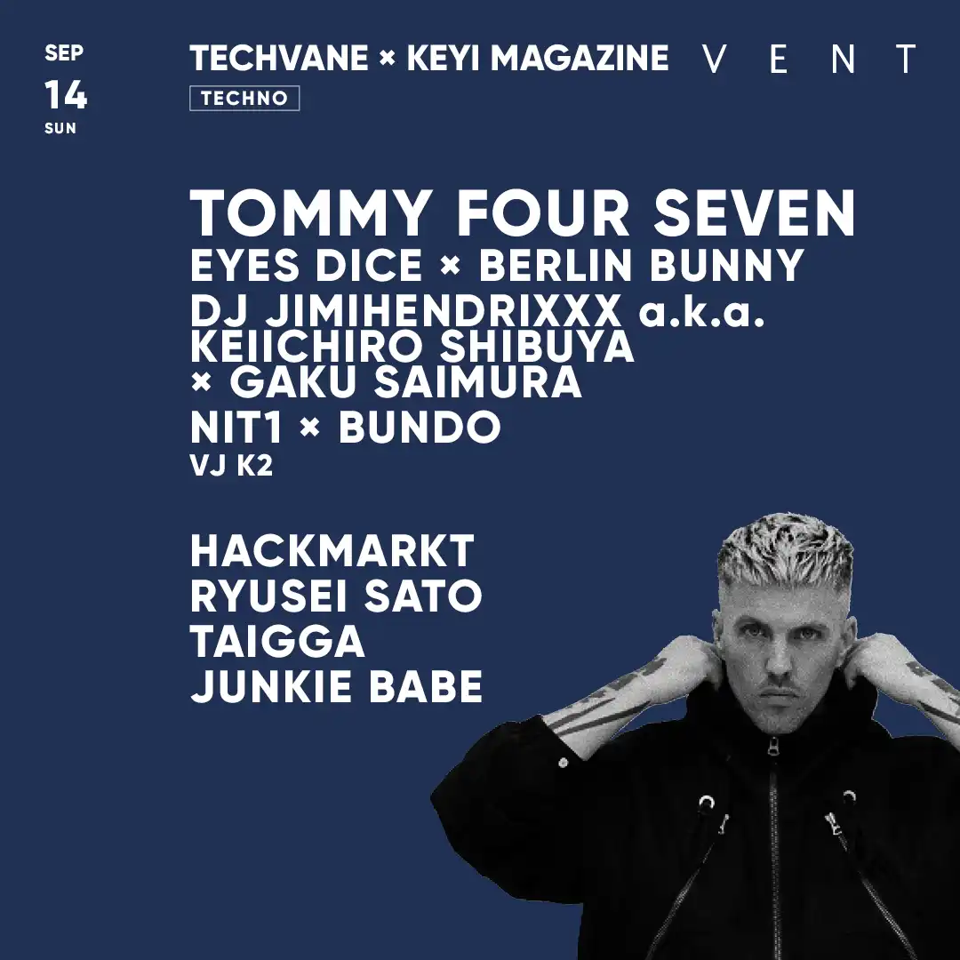 「TOMMY FOUR SEVEN」が9月14日に開催｜料金やチケット、出演者などを紹介