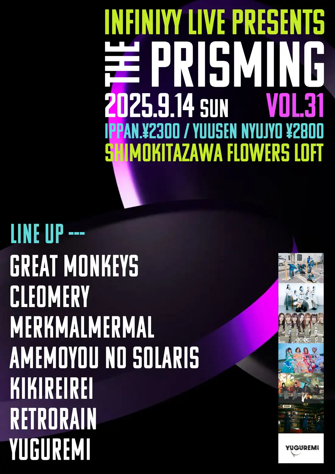 「THE PRISMING vol.31」が9月14日に開催｜料金やチケット、出演者などを紹介
