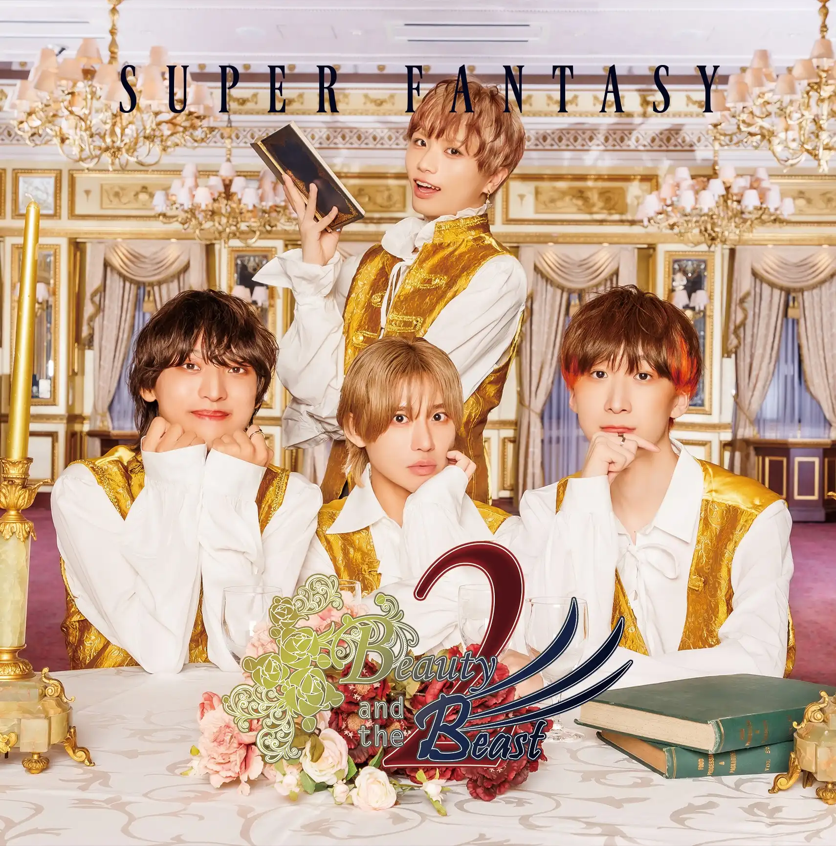 「THE HEROES from SUPER FANTASY劇場公演0913」が9月13日に開催｜料金やチケット、出演者などを紹介