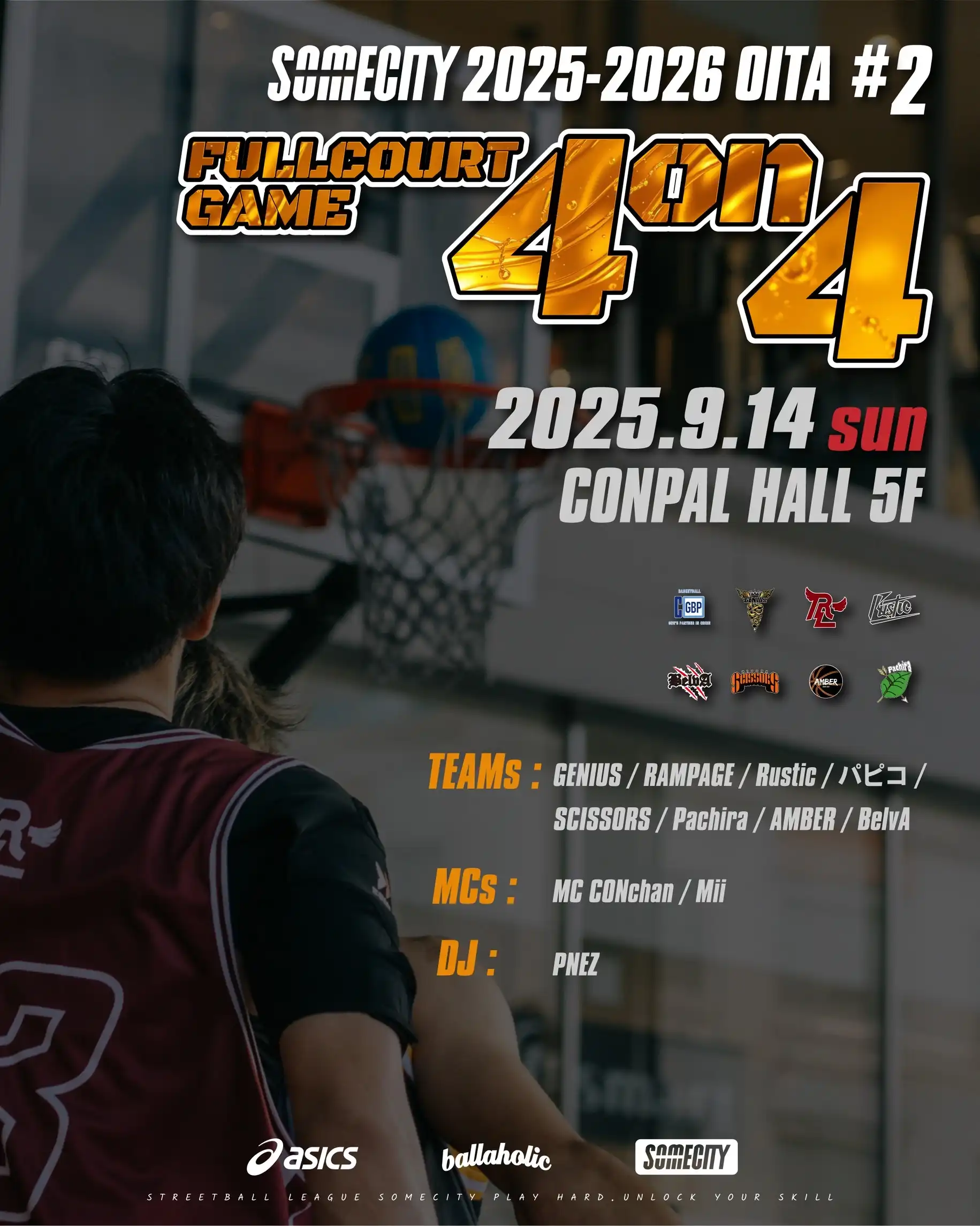 「SOMECITY 2025-2026 OITA #2 4on4」が9月14日に開催｜料金やチケット、出演者などを紹介