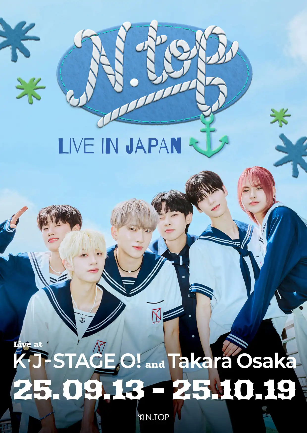 「N.TOP LIVE in JAPAN Debut Concert」が9月14日に開催｜料金やチケット、出演者などを紹介