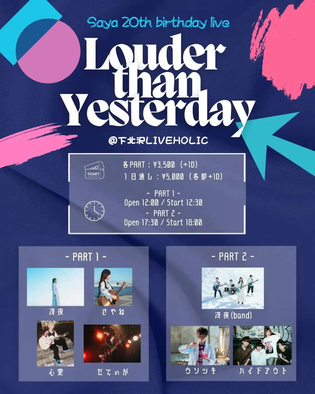 「LOUDER THAN YESTERDAY」が9月13日に開催｜料金やチケット、出演者などを紹介