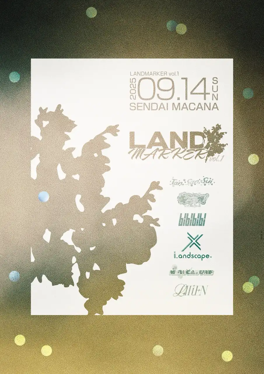 「LANDMARKER vol.1」が9月14日に開催｜料金やチケット、出演者などを紹介