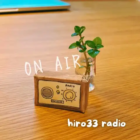 「hiro33-radio」リアルイベントが9月13日に開催｜料金やチケット、出演者などを紹介