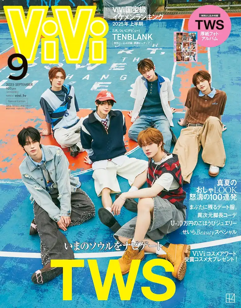 TWSがViVi 2025年9月号増刊の表紙に約一年半ぶり登場、韓国聖水でのロケ撮影による12ページ韓国ガイドブック企画と厚紙フォトアルバム付録で7月23日発売