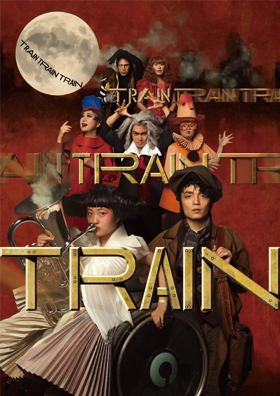 森山開次が振付・演出を手がける舞台『TRAIN TRAIN TRAIN』の全キャスト・公演情報を公開、和合由依や岡山天音ら23人が出演し2025年11月に東京芸術劇場プレイハウスで上演