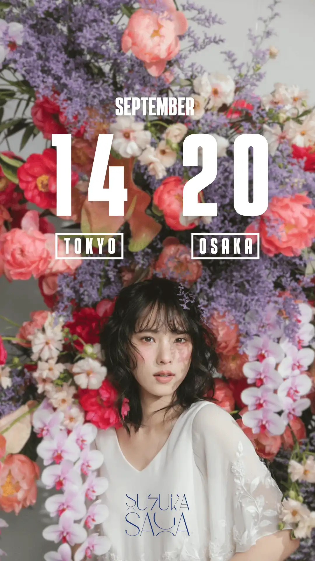 「【東京】さがすずか生誕祭」が9月14日に開催｜料金やチケット、出演者などを紹介