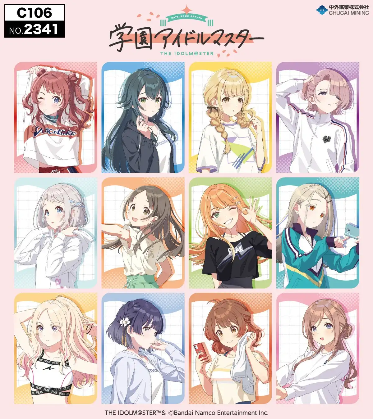 中外鉱業が学園アイドルマスターの新作グッズをコミックマーケット106で販売開始、サイン入りアクリルアートパネルや担当応援マフラータオルなど多彩なラインナップを用意