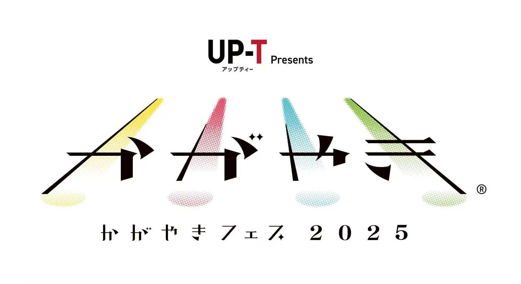 UP-T presents かがやきフェス2025が金沢7会場で10月開催、NGT48やつばきファクトリーなど約70組のアイドルが出演予定
