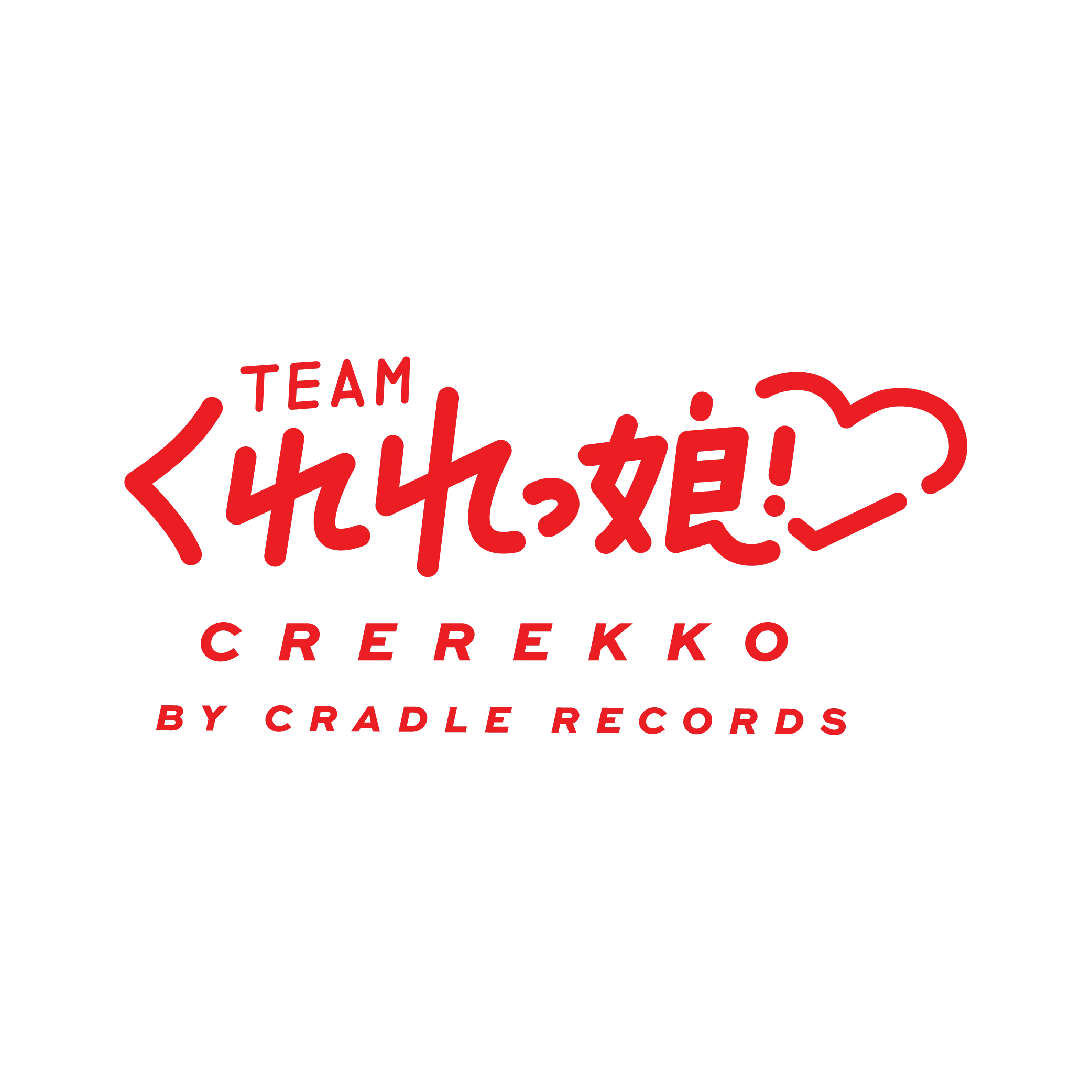 「Teamくれれっ娘！東京出張公演」が9月22日に開催｜料金やチケット、出演者などを紹介
