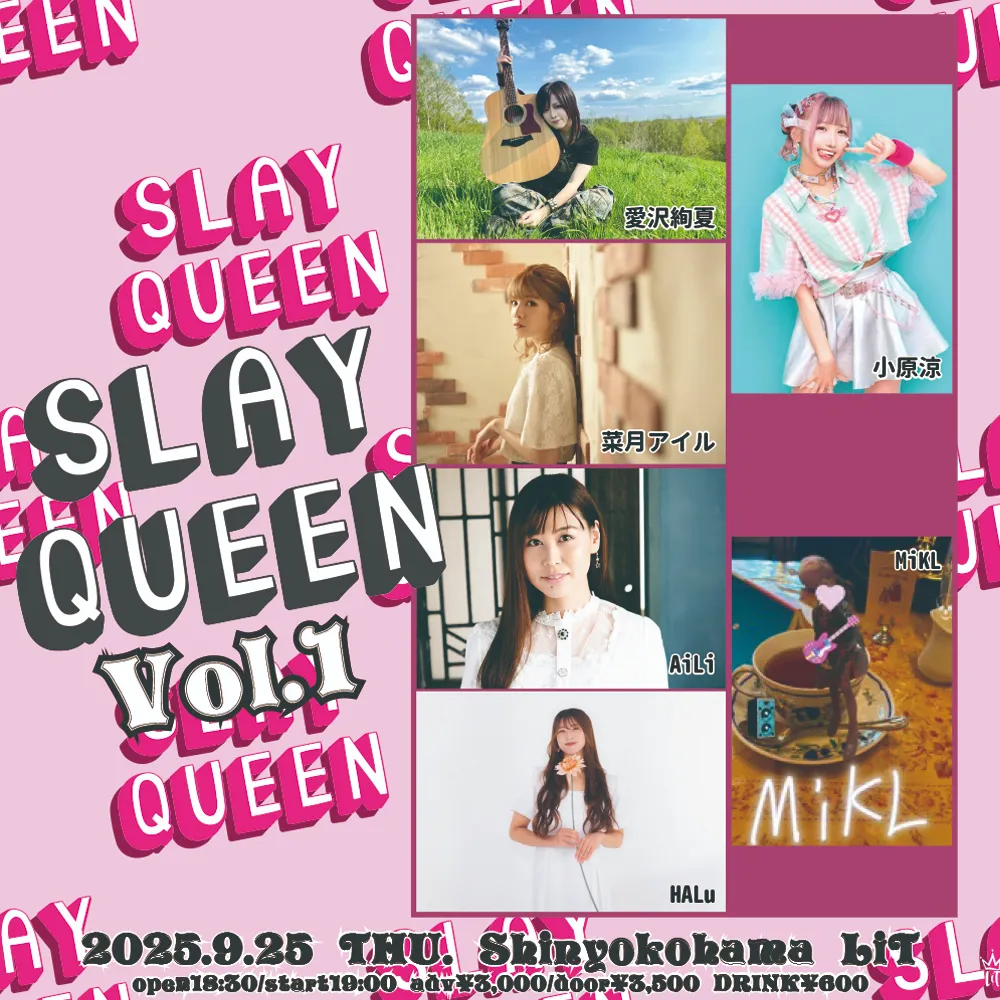 「SLAY QUEEN vol.1」が9月25日に開催｜料金やチケット、出演者などを紹介