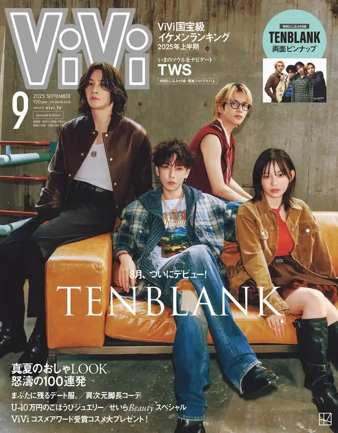 TENBLANKがViVi9月号特別版表紙に登場し8月メジャーデビューを発表、佐藤健ら4人が俳優とバンドメンバーの両面で異例の雑誌出演