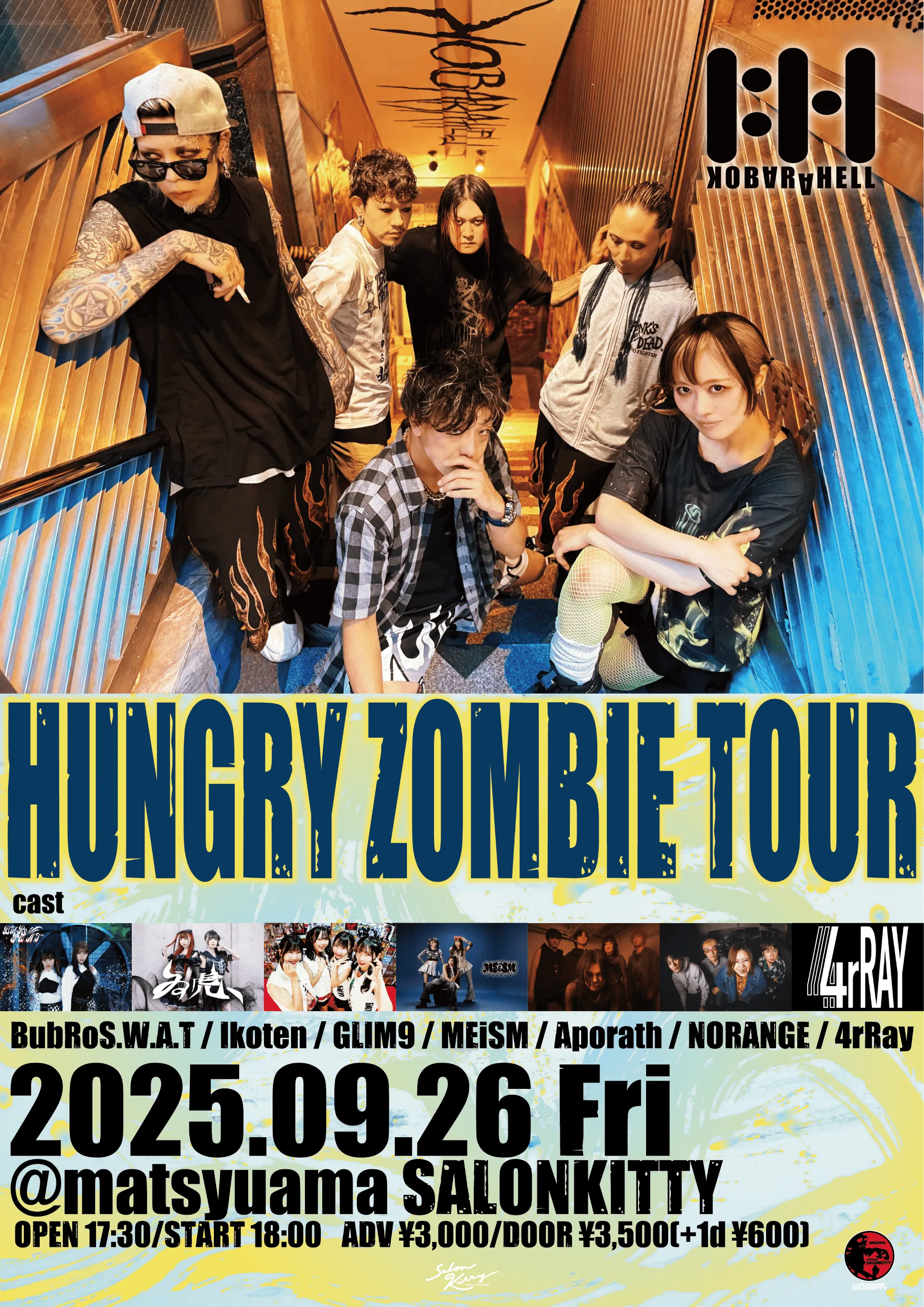「HUNGRY ZOMBIE TOUR 2025 松山編」が9月26日に開催｜料金やチケット、出演者などを紹介