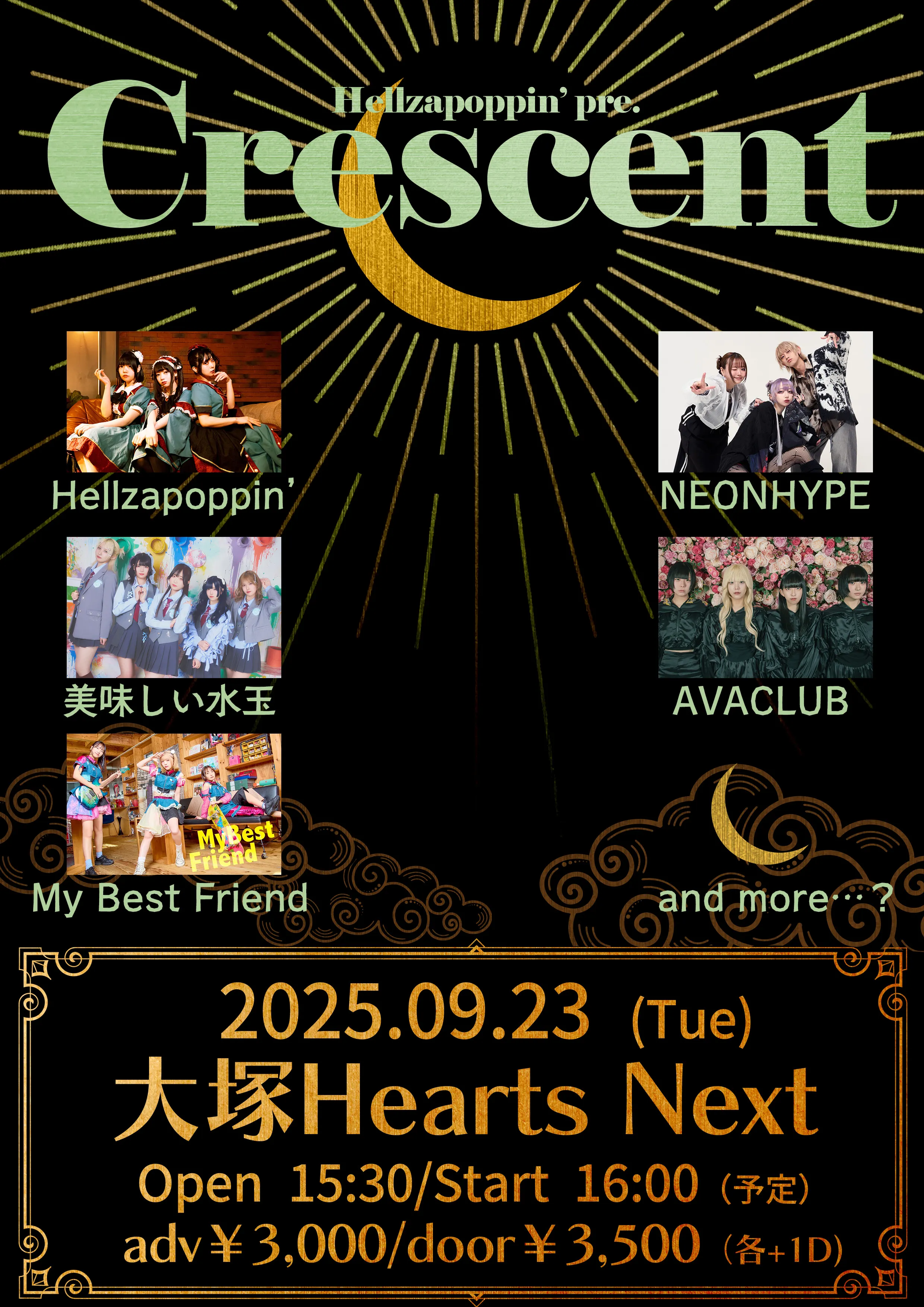 「Crescent」が9月23日に開催｜料金やチケット、出演者などを紹介