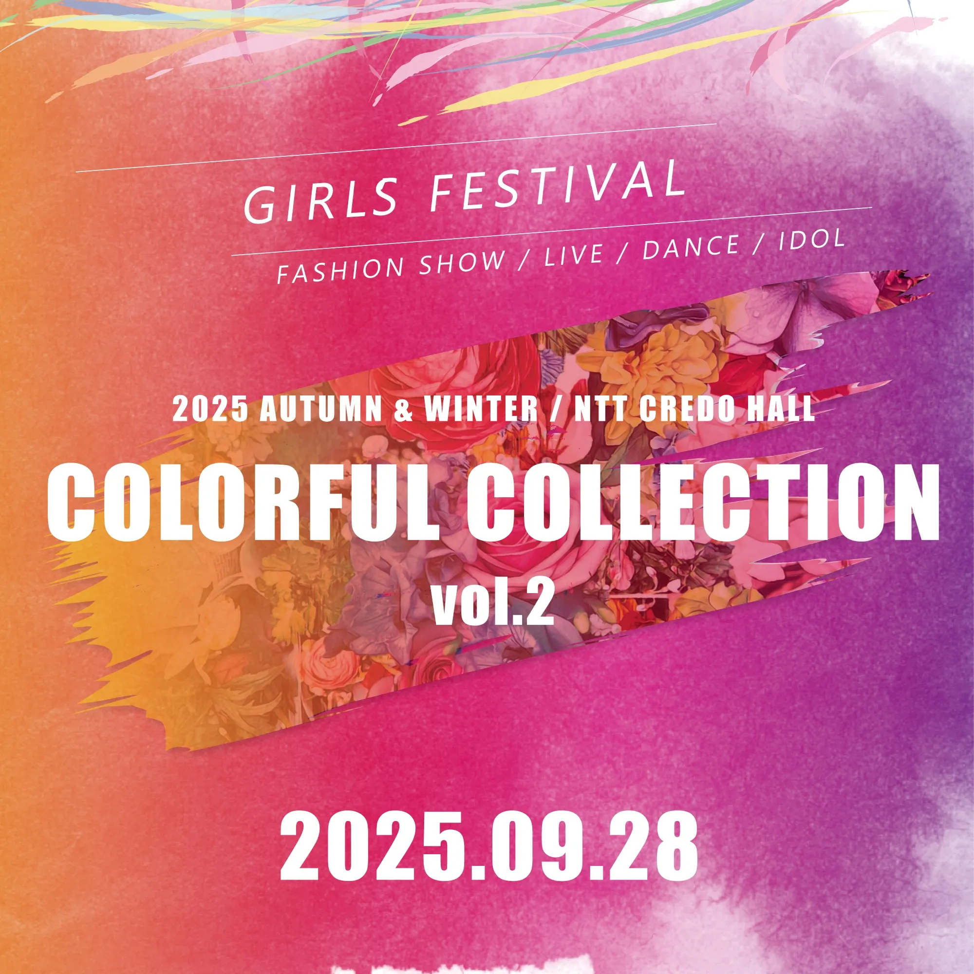 「Colorful Collection vol.2」が9月28日に開催｜料金やチケット、出演者などを紹介