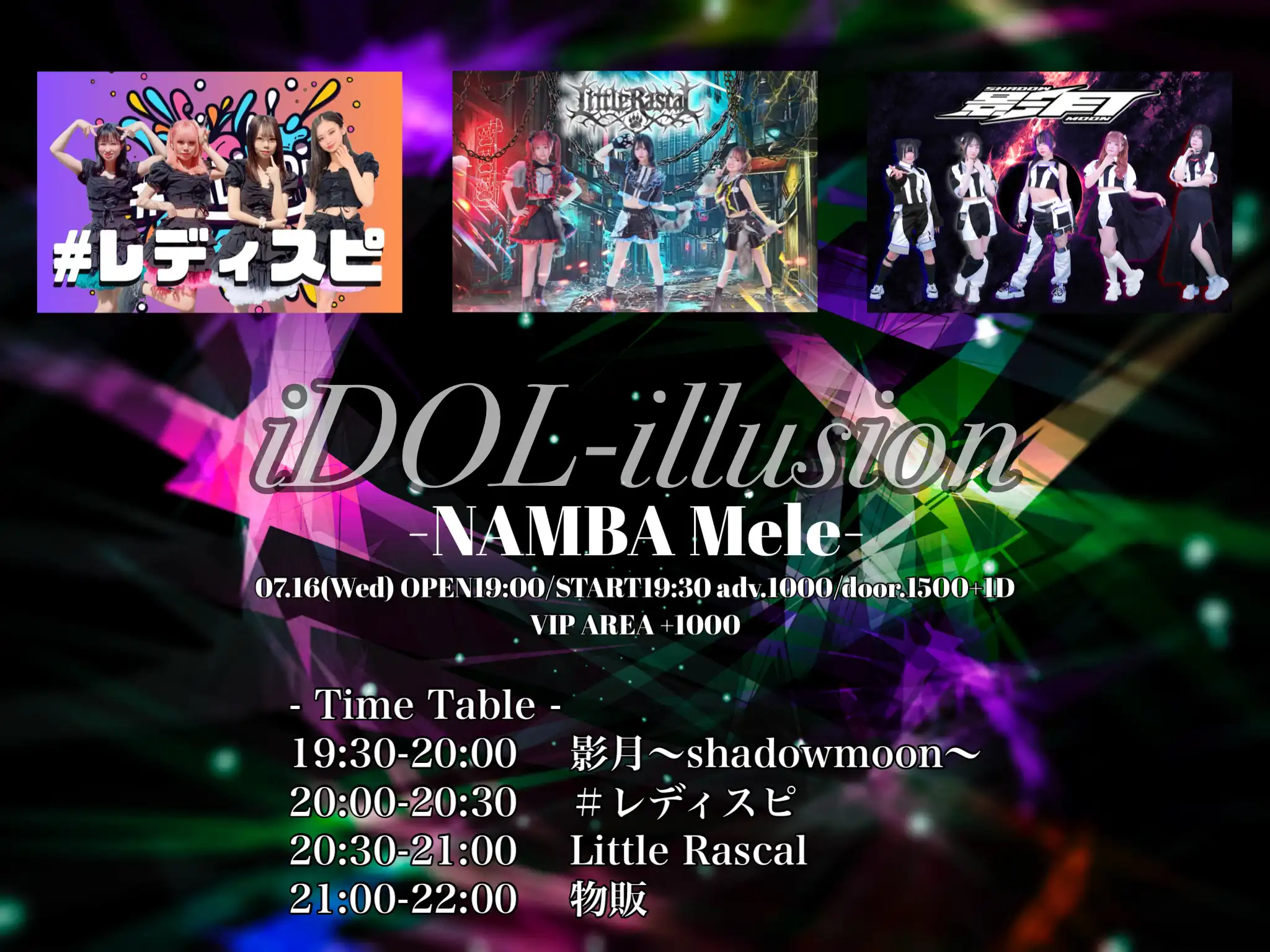 ＃レディスピとLittle Rascalと影月〜shadowmoon〜がiDOL-illusionを大阪難波Meleで開催