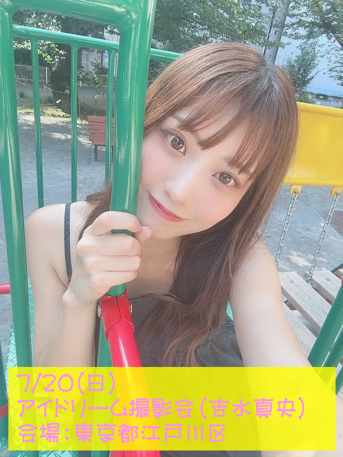 「7/20(日)アイドリーム撮影会(吉水真央)」が7月20日に開催｜料金やチケット、出演者などを紹介