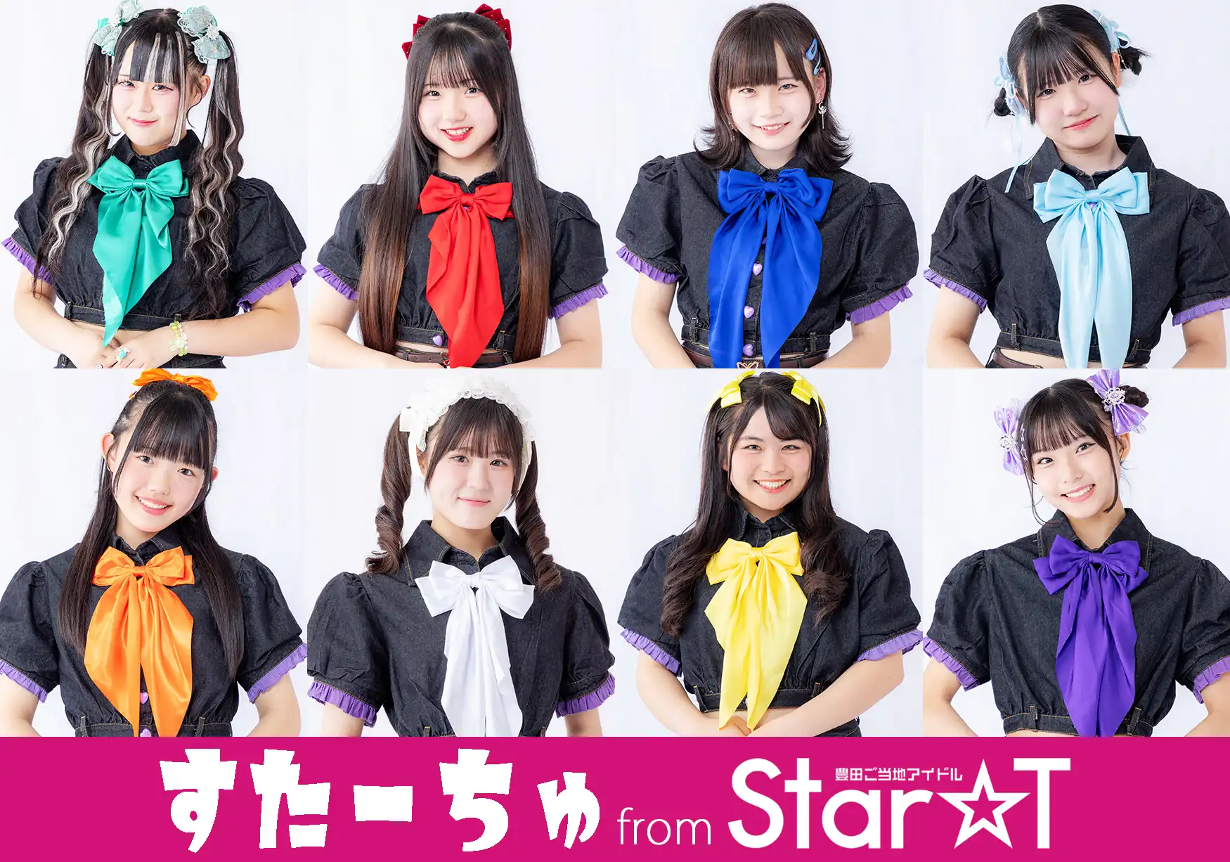 「Star☆Tライブ at 豊田カフェ[のゆり生誕祭]」が7月24日に開催｜料金やチケット、出演者などを紹介