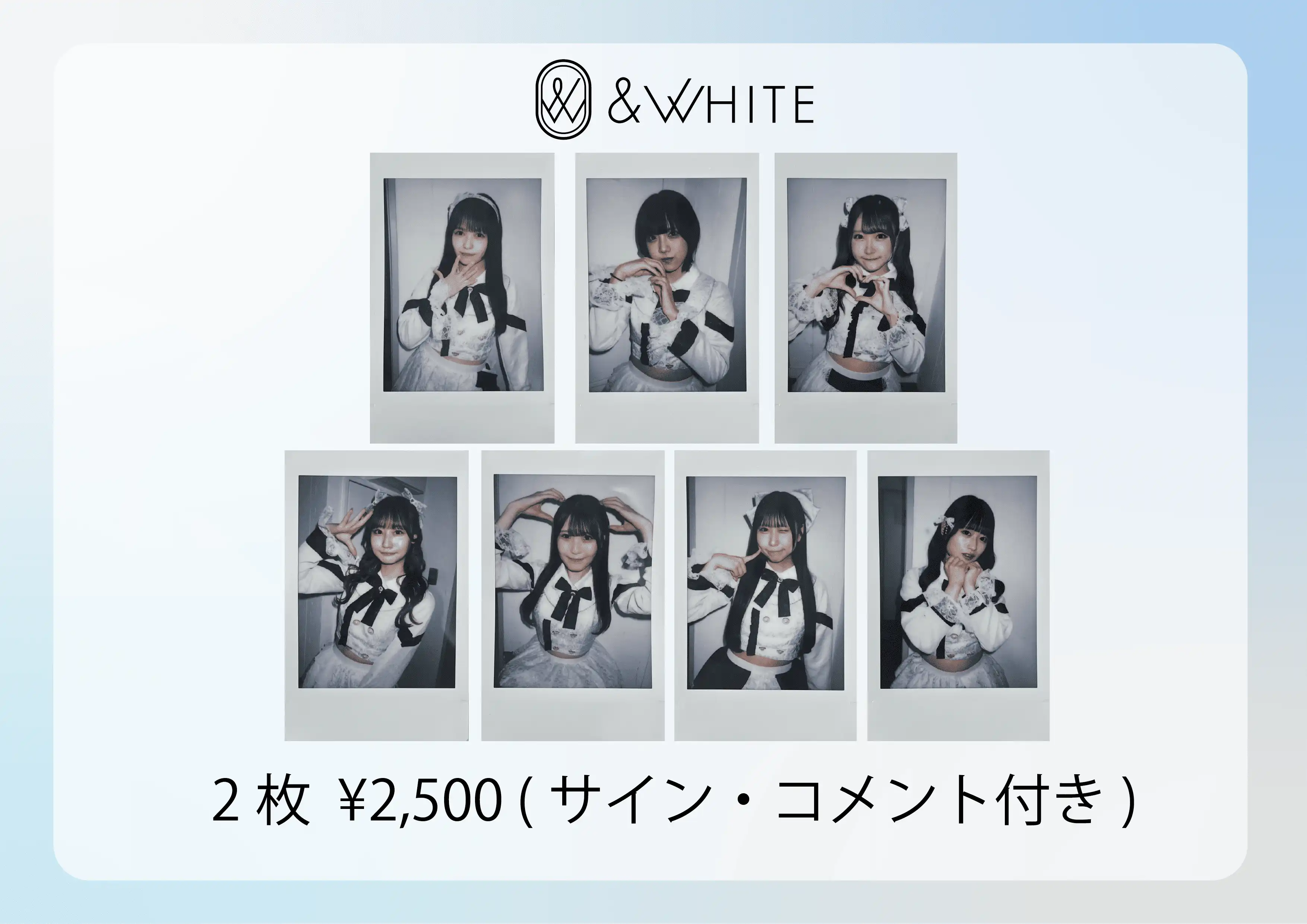 「&WHITE衣装オンラインチェキ」が8月1日に開催｜料金やチケット、出演者などを紹介