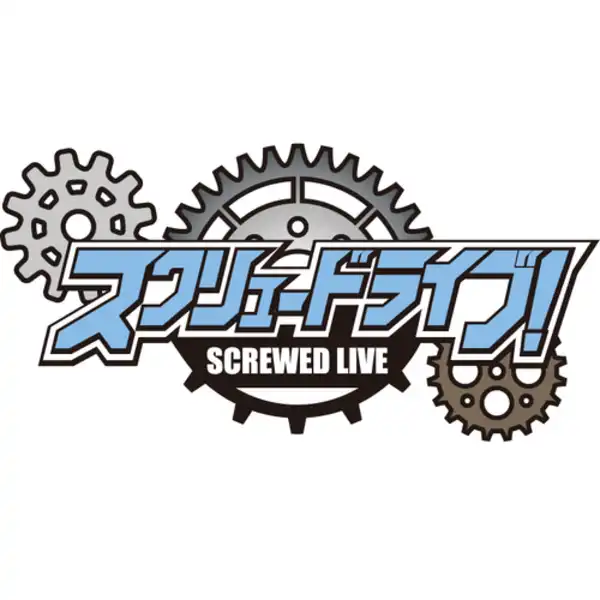 「スクリュードライブ！」が8月2日に開催｜料金やチケット、出演者などを紹介