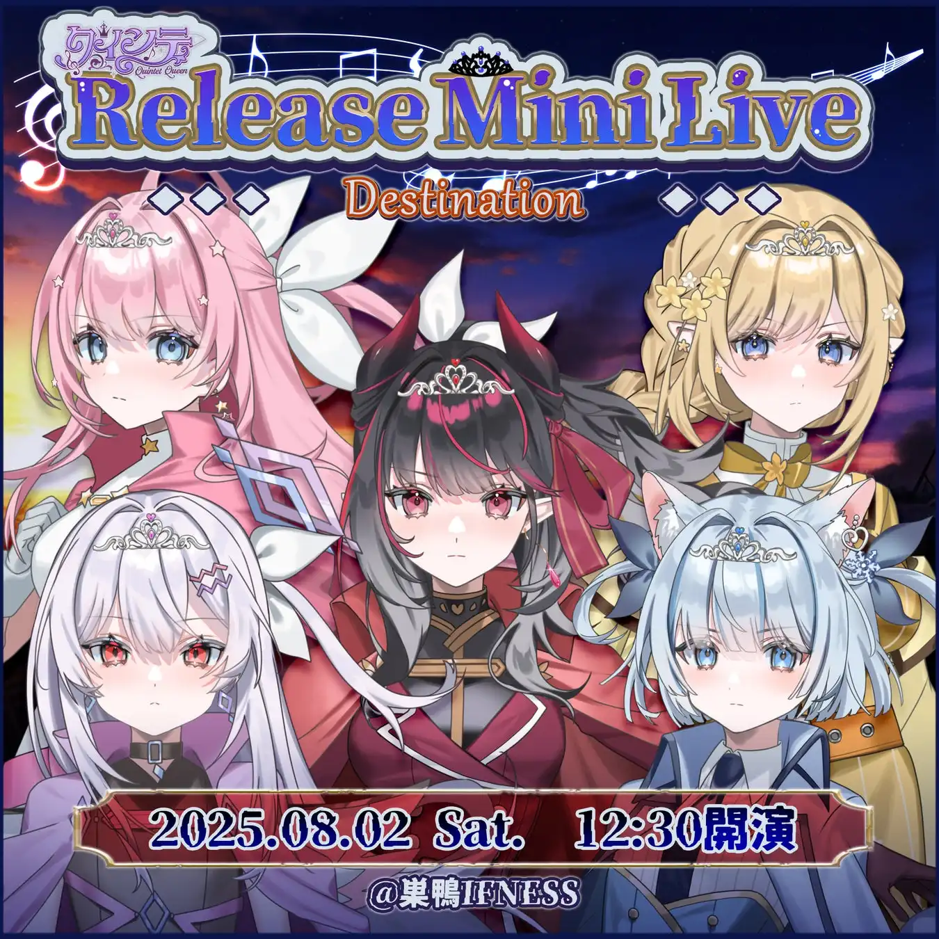 クインテが5作目のオリジナル楽曲『Destination』のミュージックビデオを公開、デビュー5ヶ月で5作連続リリース達成と8月2日巣鴨IFNESSでのライブ開催が決定
