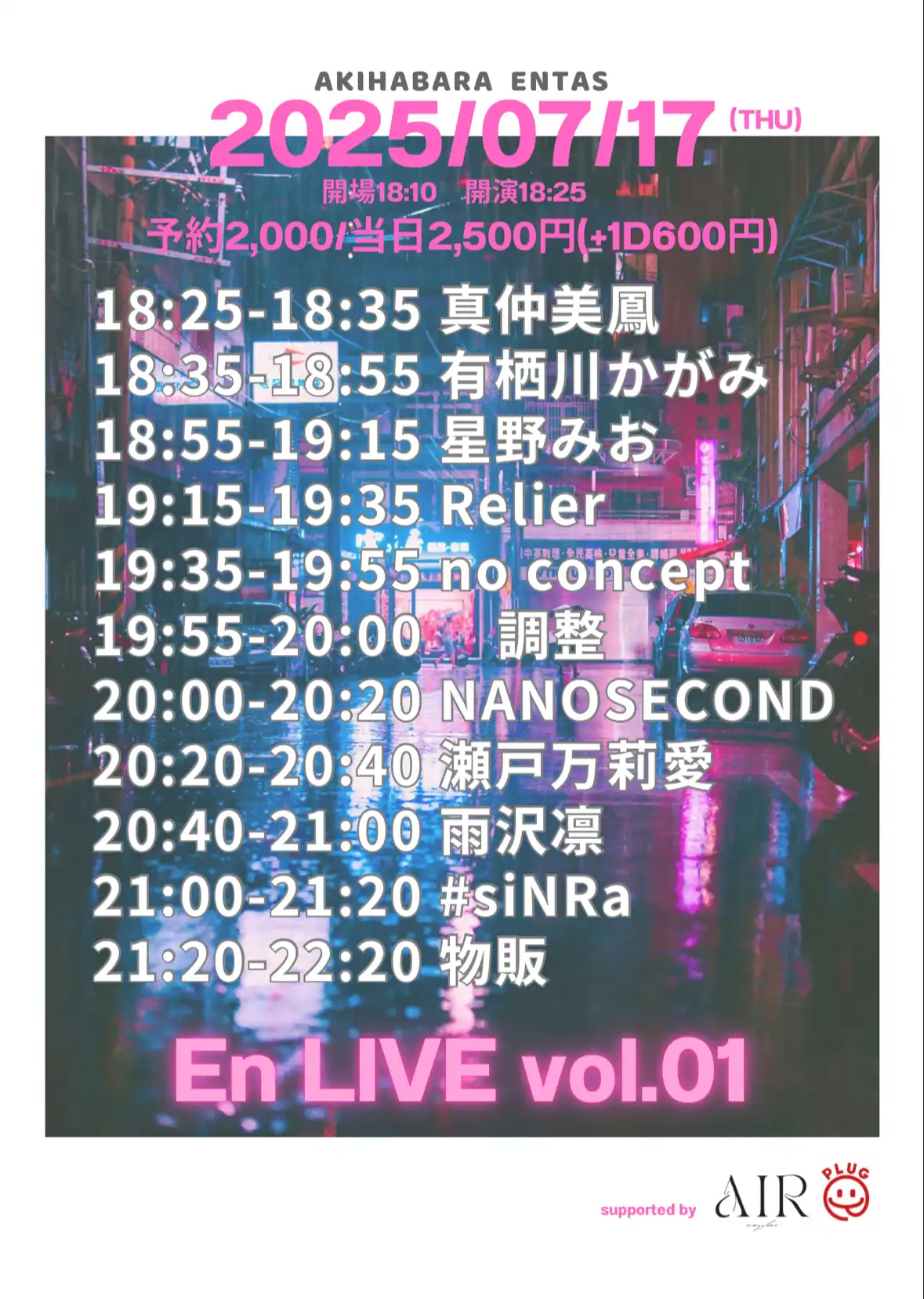 瀬戸万莉愛や#siNRaなど9組が出演するENライブvol.01が秋葉原エンタスで開催