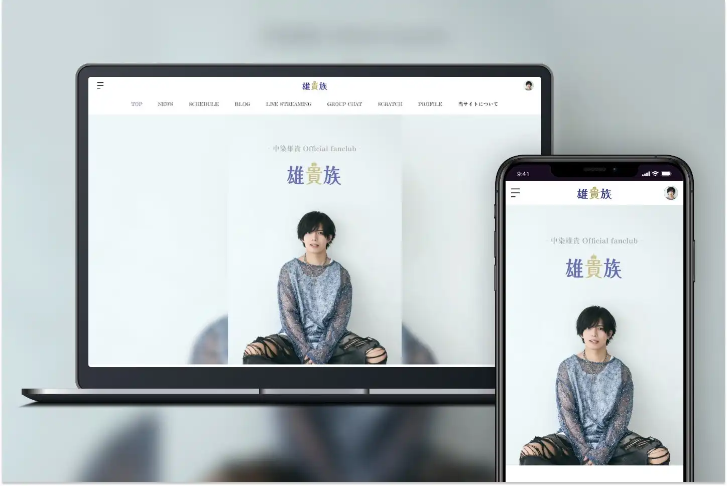 俳優・中染雄貴がBitfanでオフィシャルファンクラブ「雄貴族」を公開、8月1日から月額700円で有料会員募集を開始