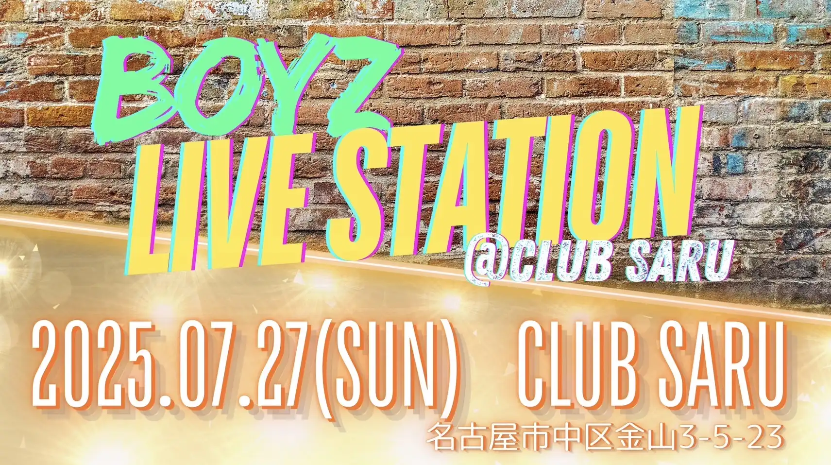 「BOYz LIVE STATION」が7月27日に開催｜料金やチケット、出演者などを紹介
