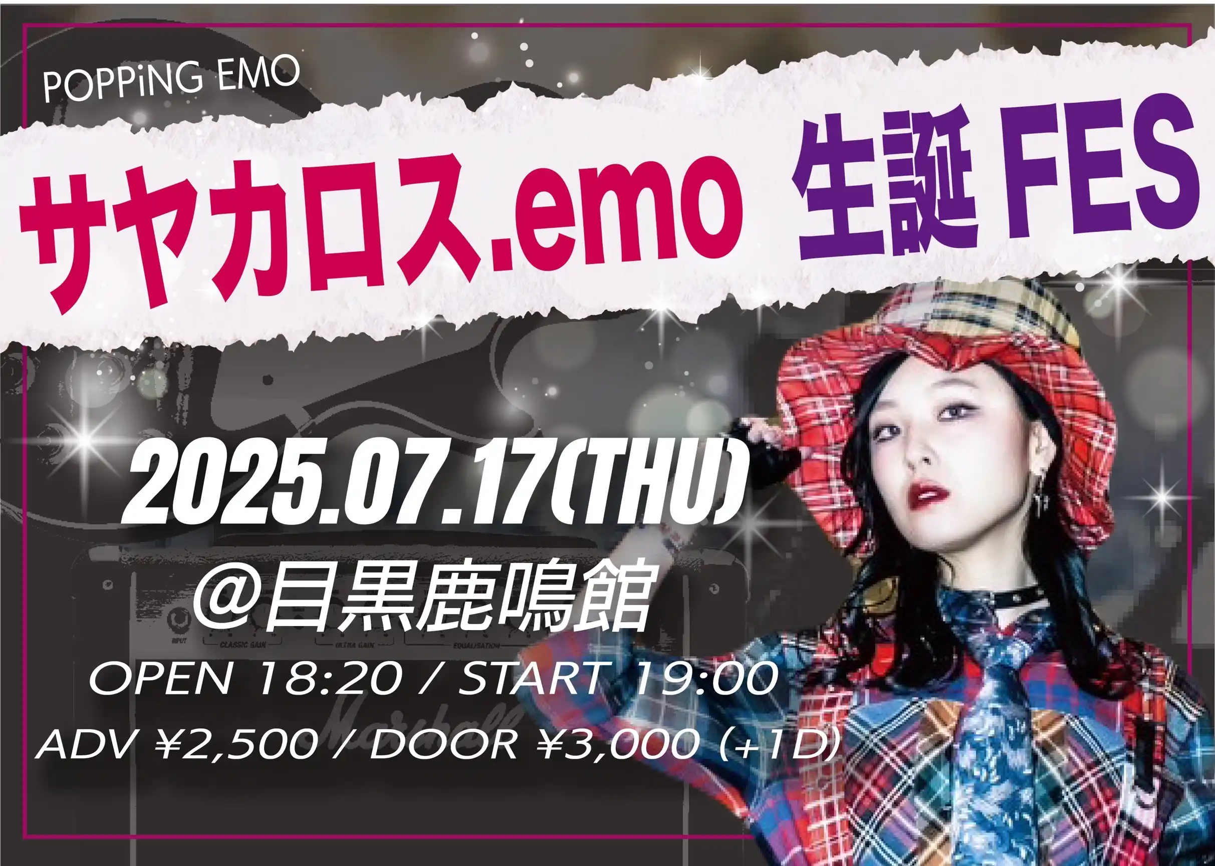 POPPiNG EMOが目黒鹿鳴館でサヤカロス.emo生誕FESを2025年7月17日に開催