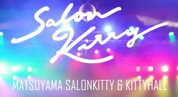 「SALONKITTY “31st Anniversary”」が8月1日に開催｜料金やチケット、出演者などを紹介