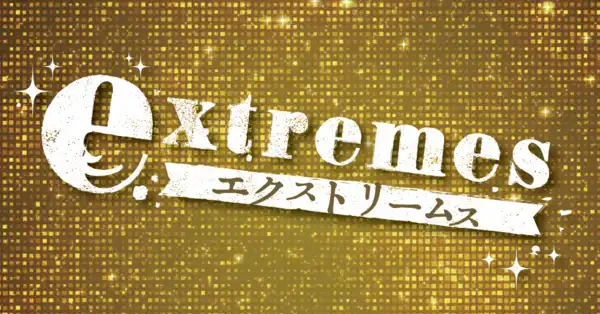 「エクストリームス」が8月7日に開催｜料金やチケット、出演者などを紹介