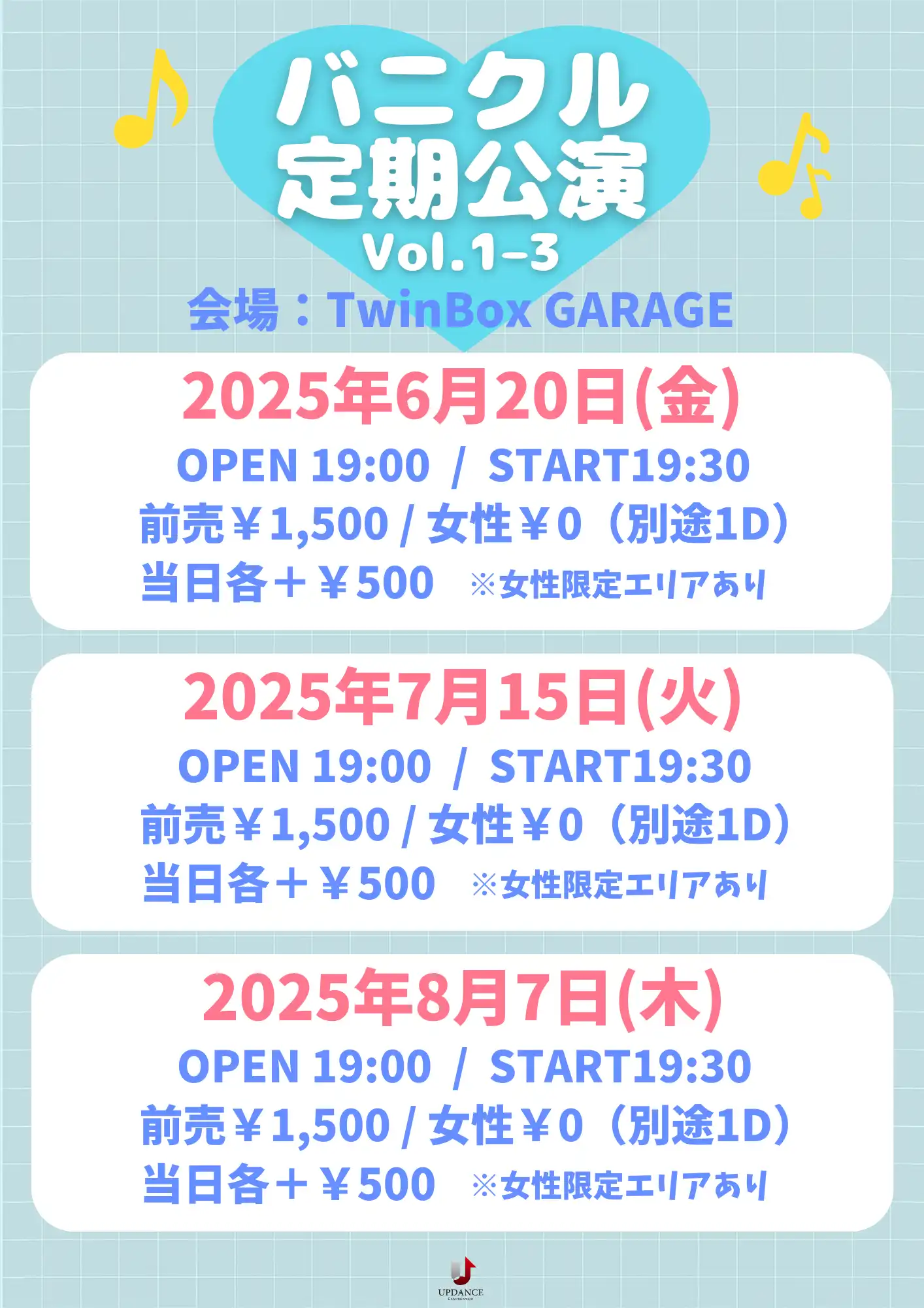 「バニクル定期公演Vol.3」が8月7日に開催｜料金やチケット、出演者などを紹介