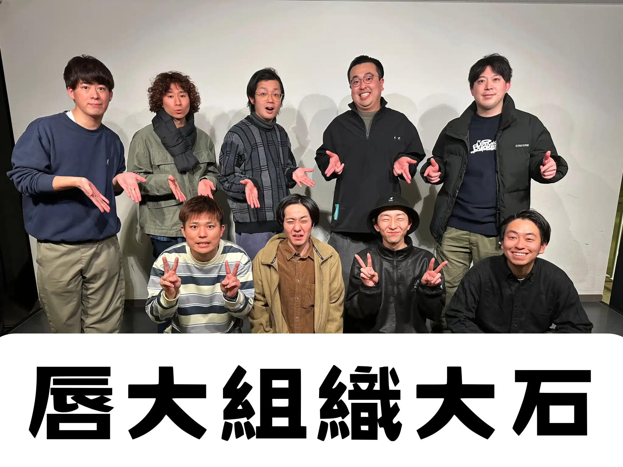 「ユニットライブ第31回目」が8月5日に開催｜料金やチケット、出演者などを紹介