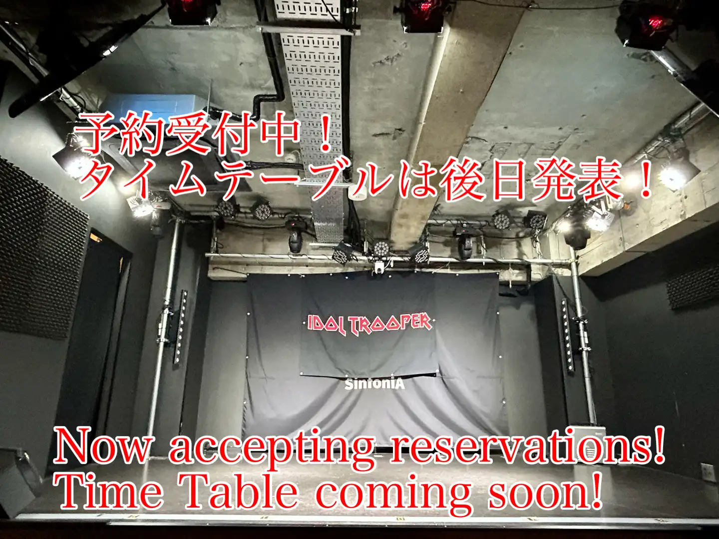 「Idol Trooper 158」が8月13日に開催｜料金やチケット、出演者などを紹介