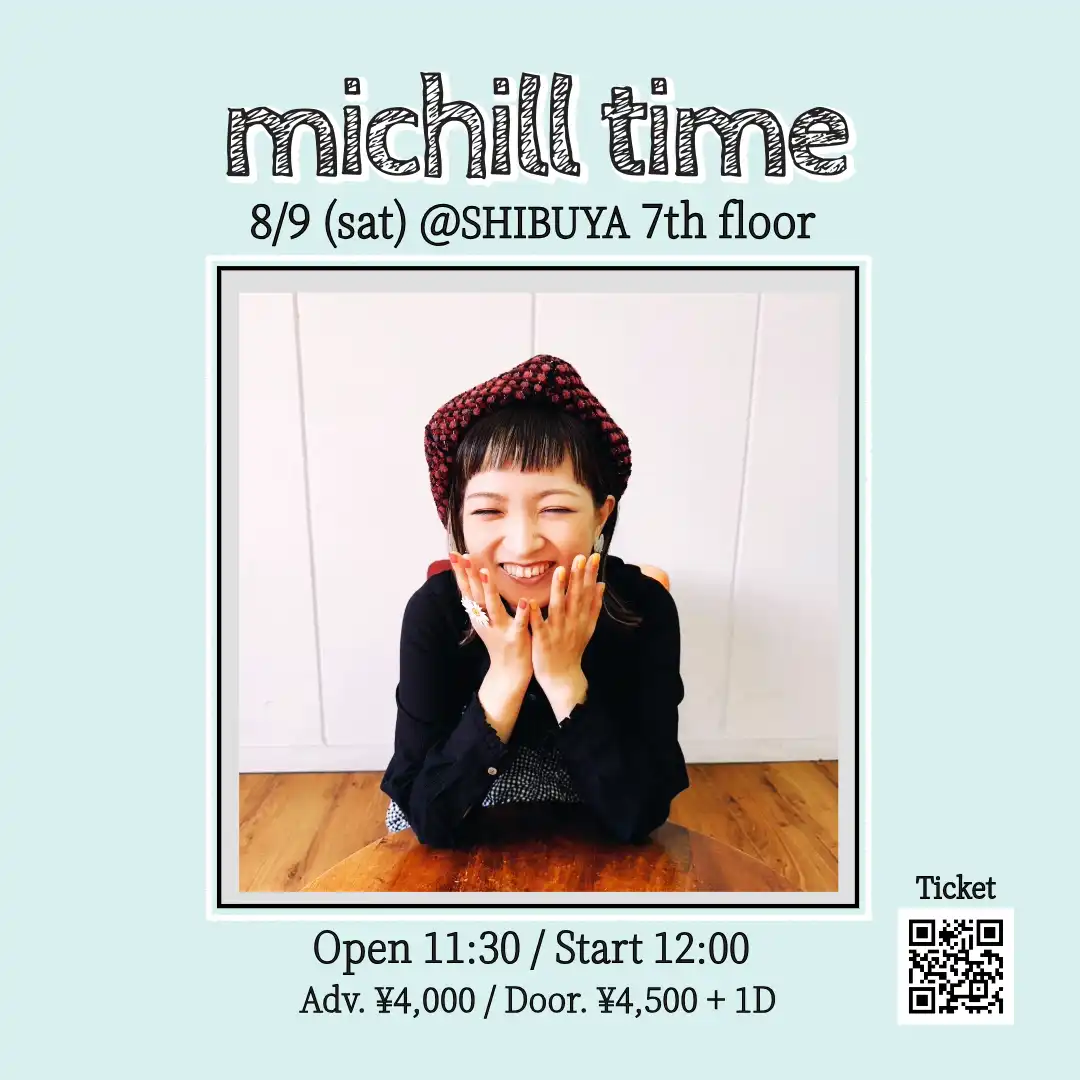 「michill time」が8月9日に開催｜料金やチケット、出演者などを紹介