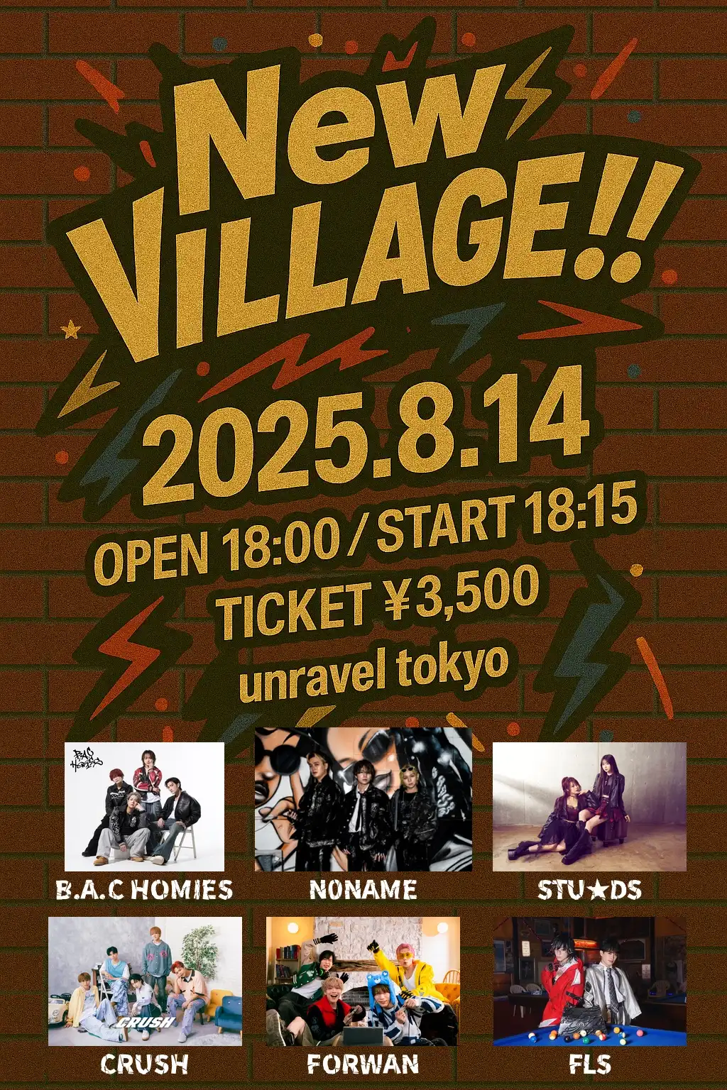 「NNew Village!!」が8月14日に開催｜料金やチケット、出演者などを紹介
