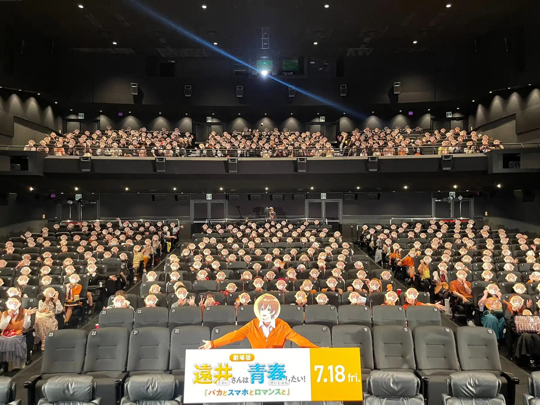 ジェルが劇場版遠井さんの先行上映会を7月12日に都内劇場で開催し公開初日舞台挨拶と劇場グッズ販売を発表
