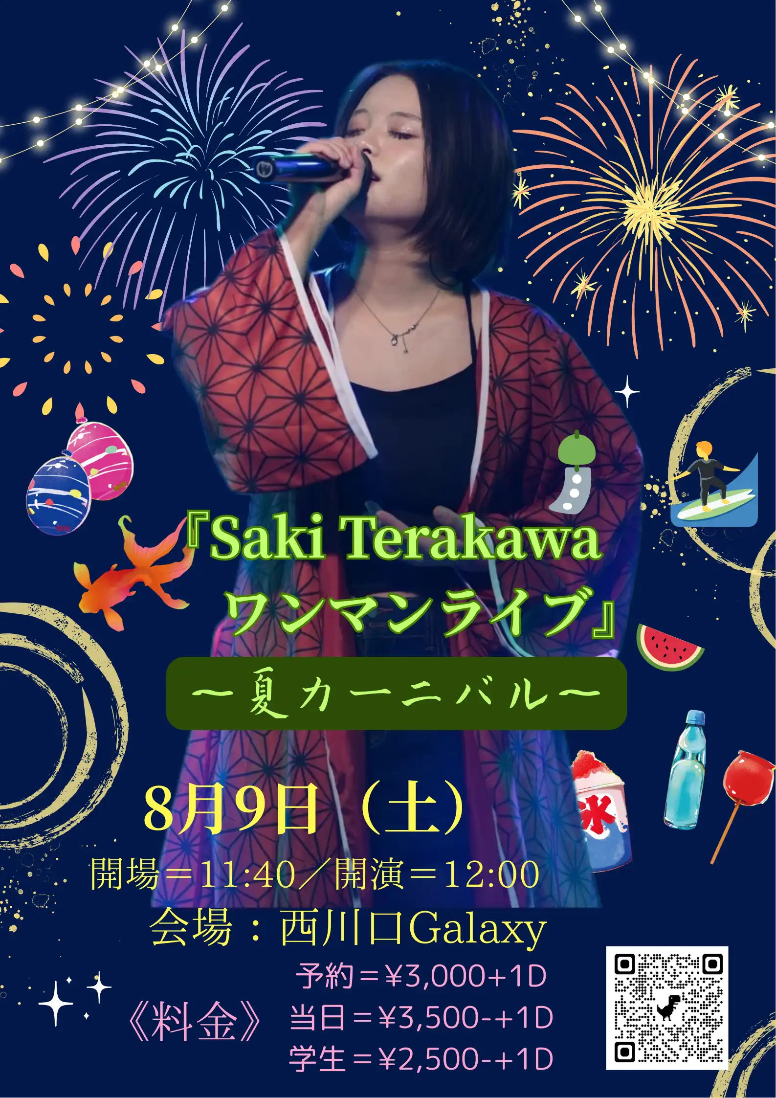 「寺川佐希ワンマンライブ〜夏カーニバル〜」が8月9日に開催｜料金やチケット、出演者などを紹介