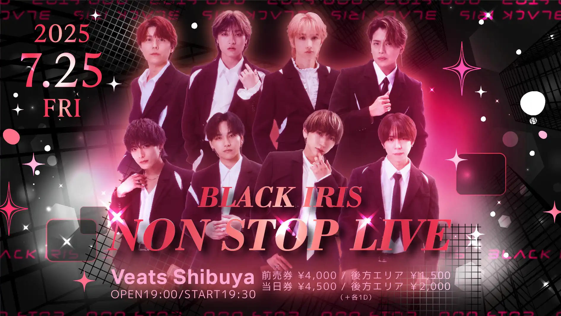 「BLACK IRIS NON STOP LIVE」が7月25日に開催｜料金やチケット、出演者などを紹介