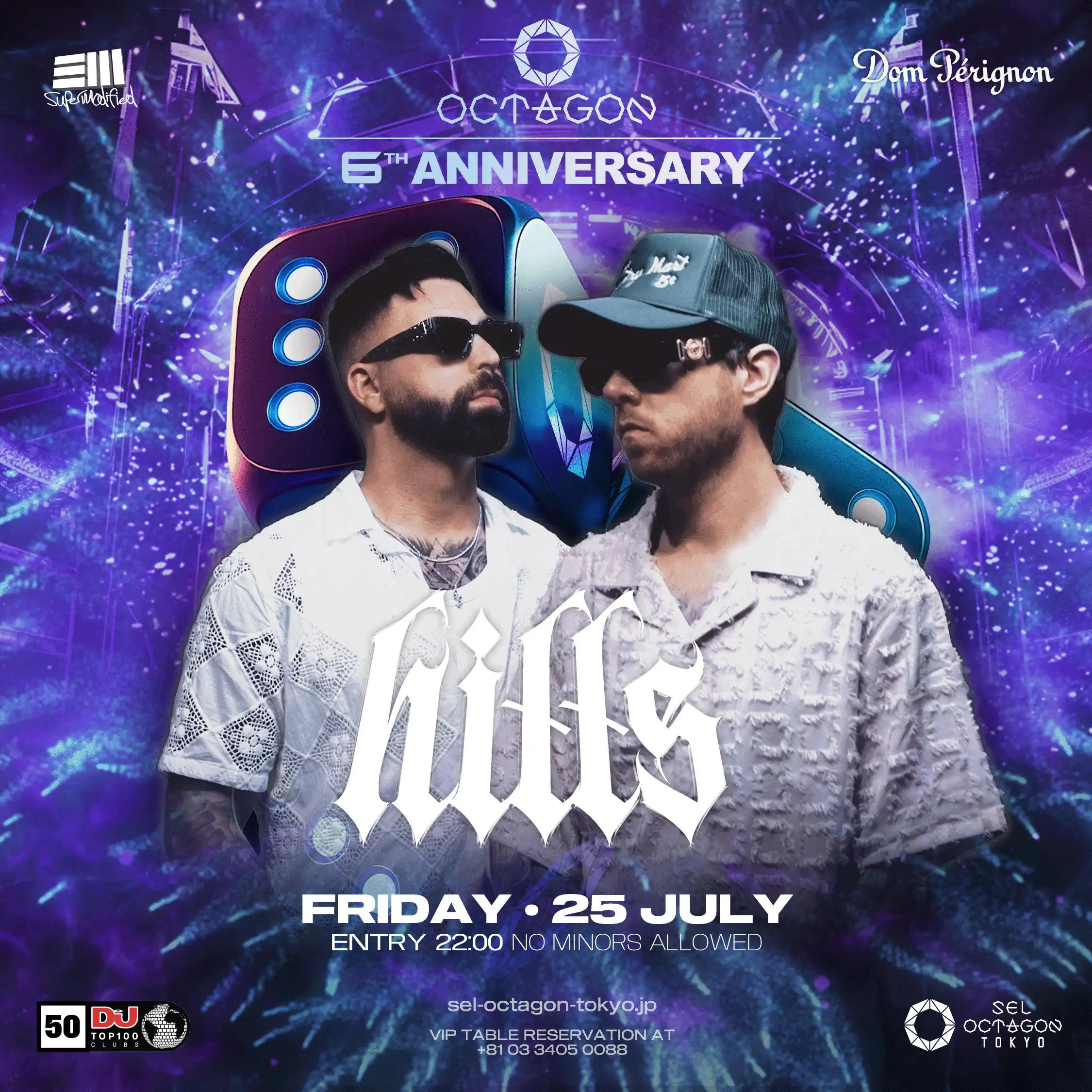 「Hills」-OCTAGON 6th ANNIVERSARY-が7月25日に開催｜料金やチケット、出演者などを紹介