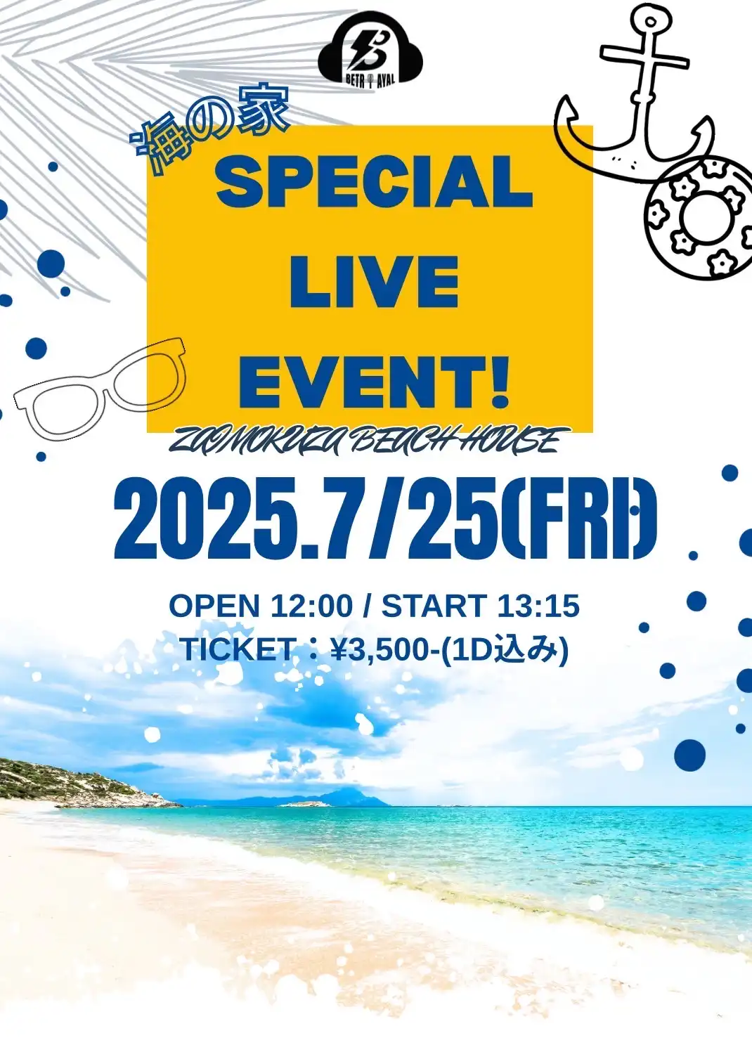 「Zaimokuza Summer Beach FES」が7月25日に開催｜料金やチケット、出演者などを紹介